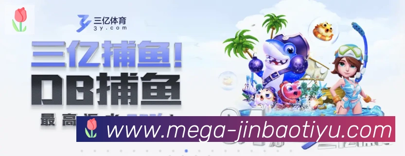 实时数据中心